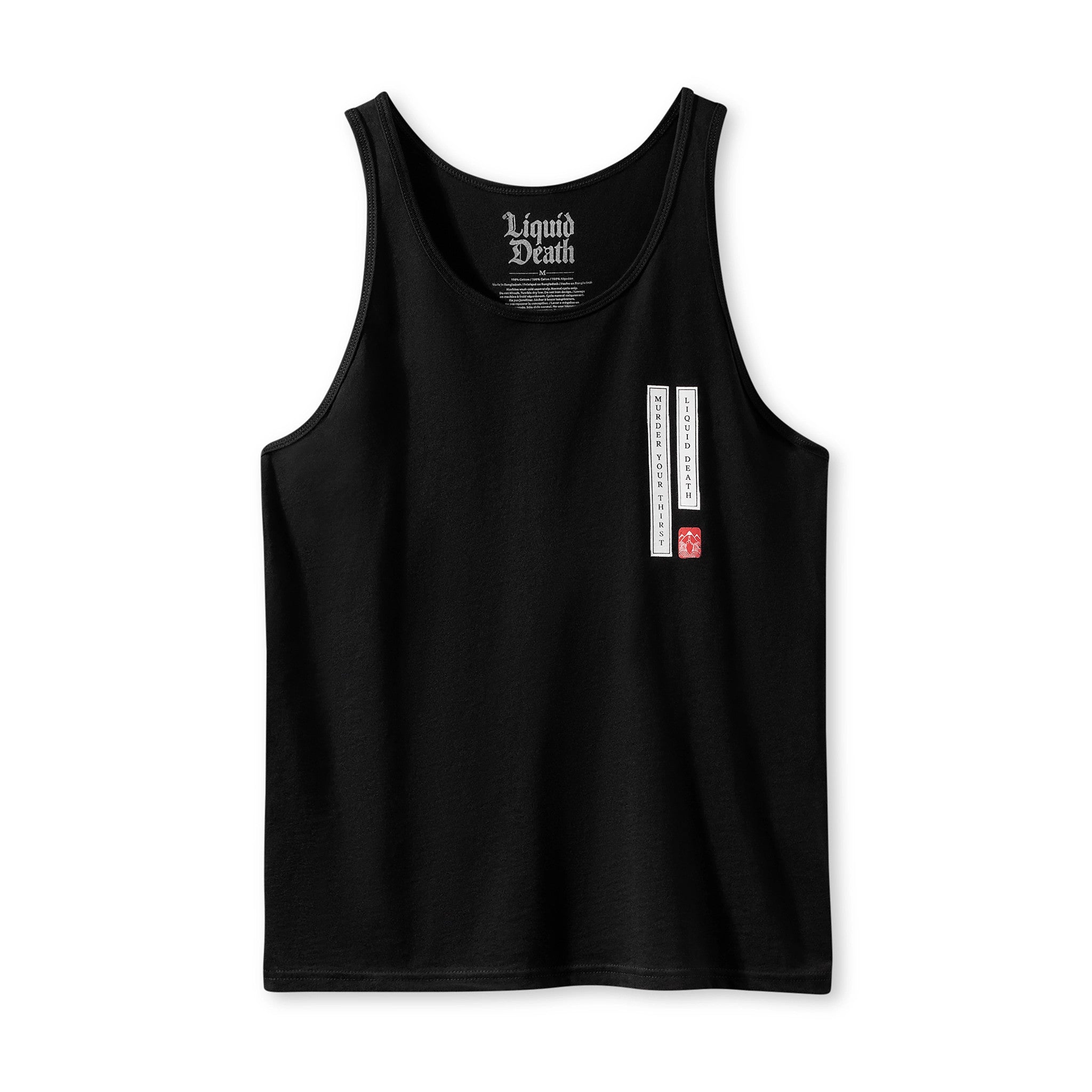 Alternative view of Death Wave Tank